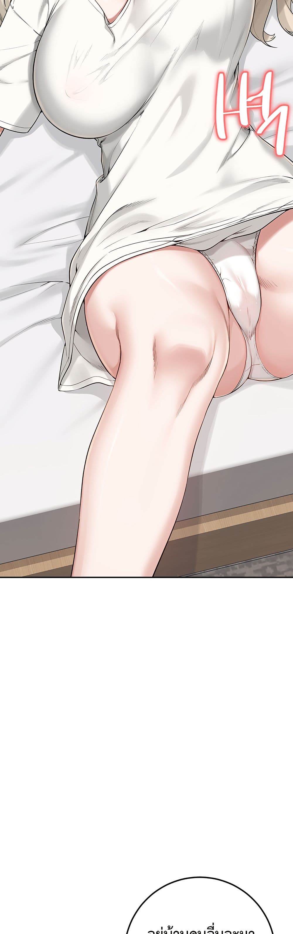My Lewd College Friends – My Lewd College Friends – ตอนที่ 3 หน้า 93