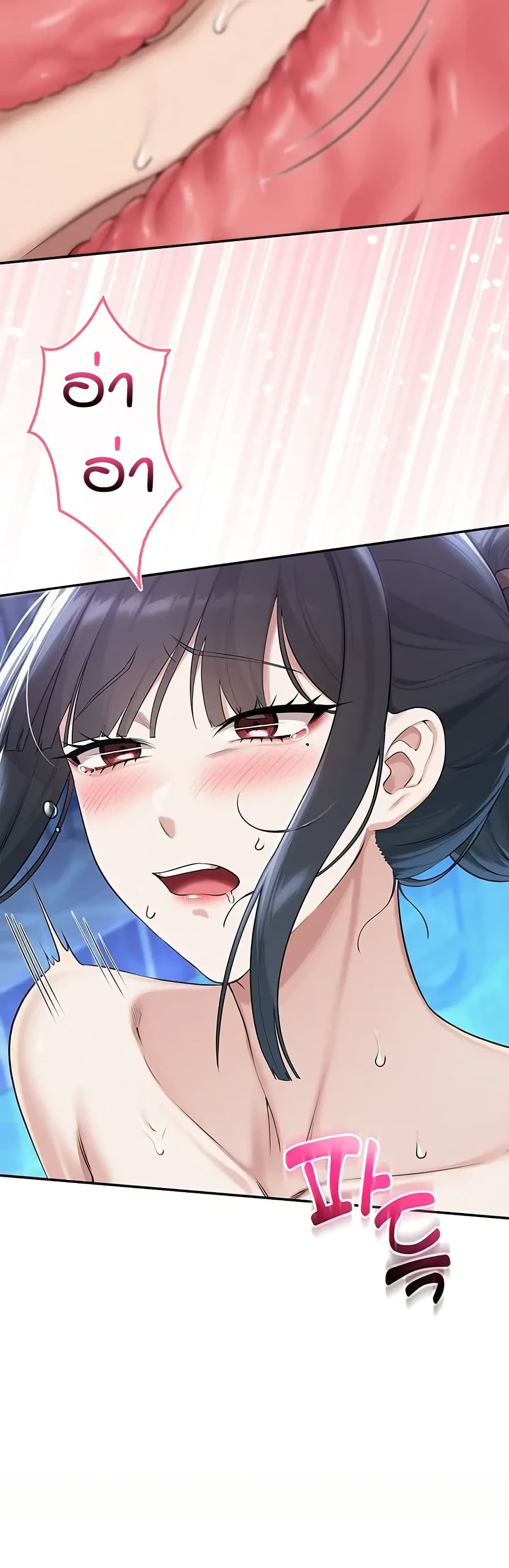 My Lewd College Friends – My Lewd College Friends – ตอนที่ 34 หน้า 7