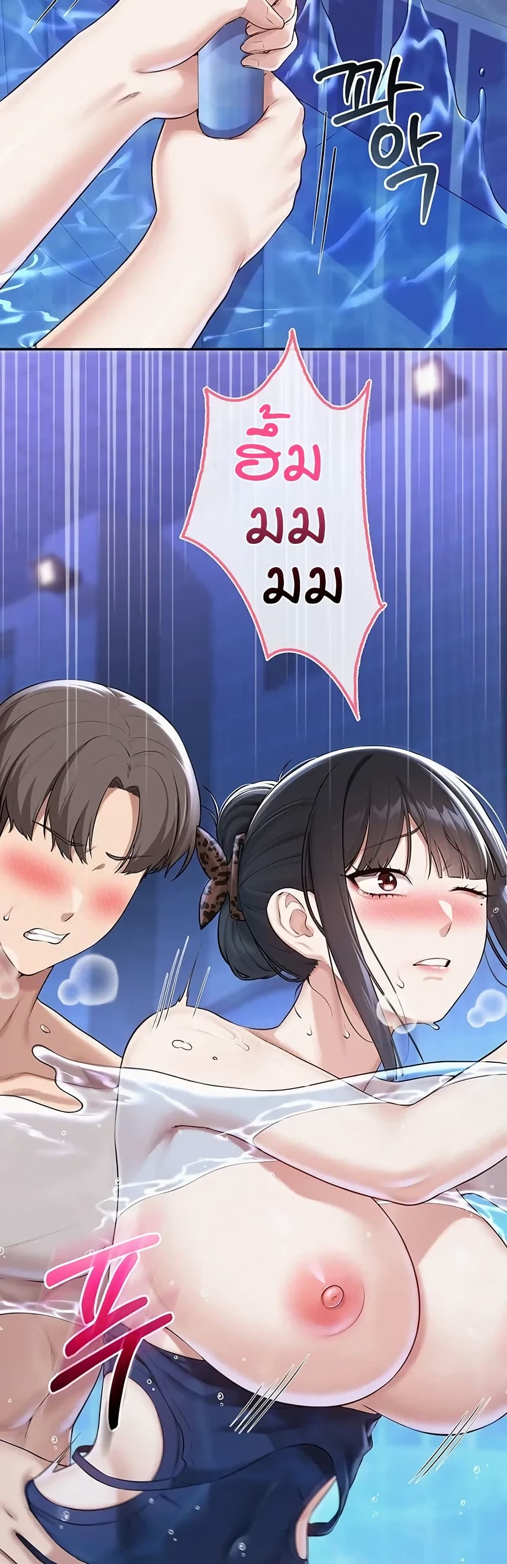 My Lewd College Friends – My Lewd College Friends – ตอนที่ 34 หน้า 12