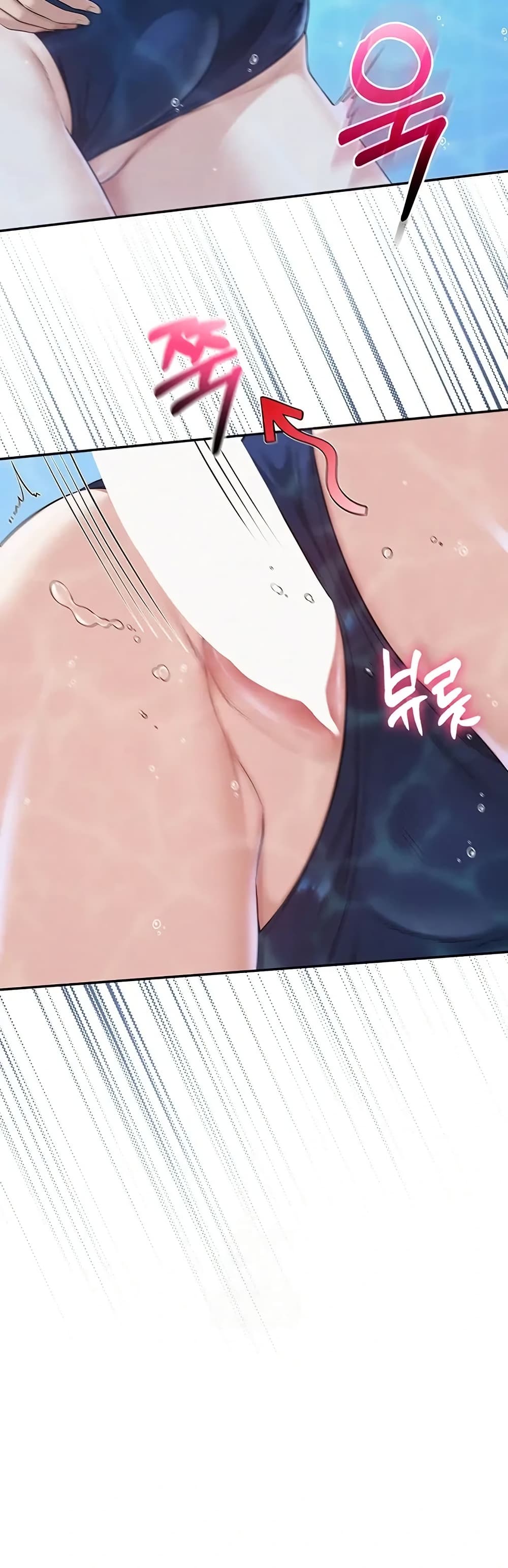 My Lewd College Friends – My Lewd College Friends – ตอนที่ 34 หน้า 13