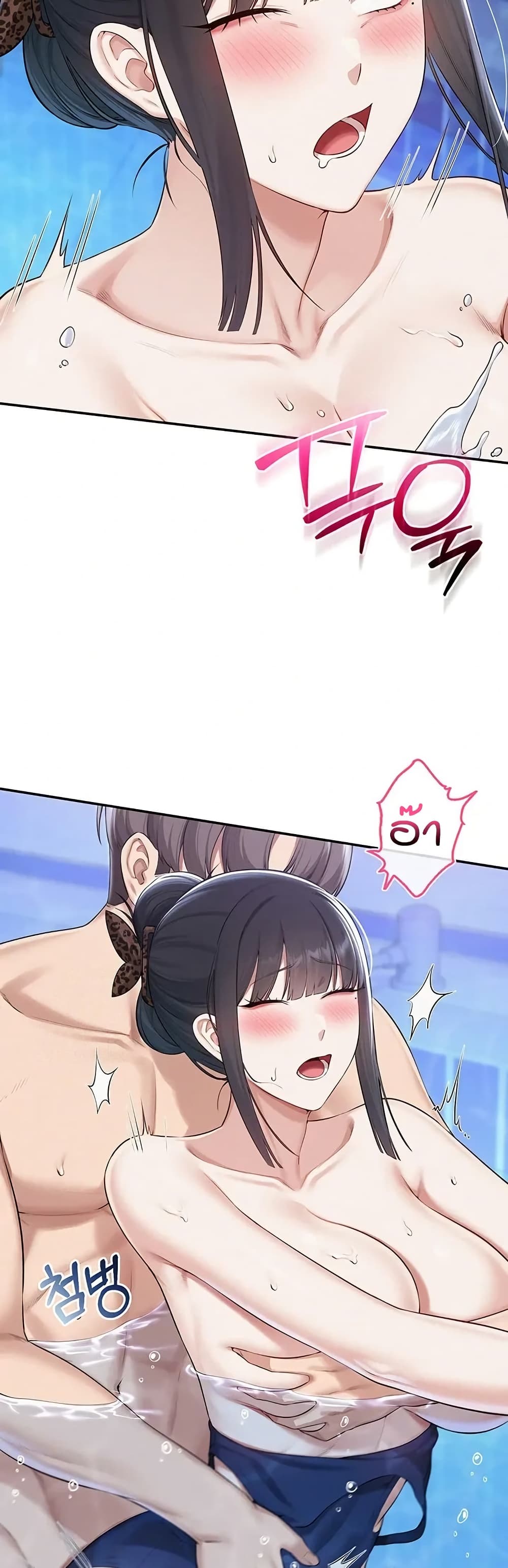 My Lewd College Friends – My Lewd College Friends – ตอนที่ 34 หน้า 21