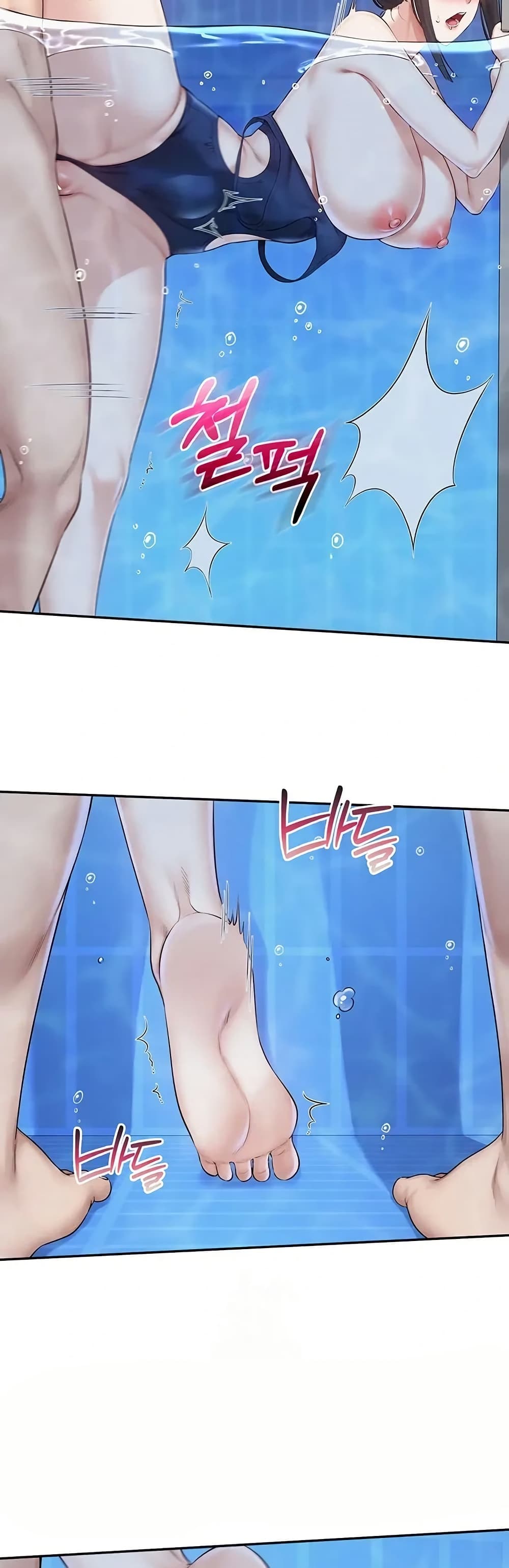 My Lewd College Friends – My Lewd College Friends – ตอนที่ 34 หน้า 25