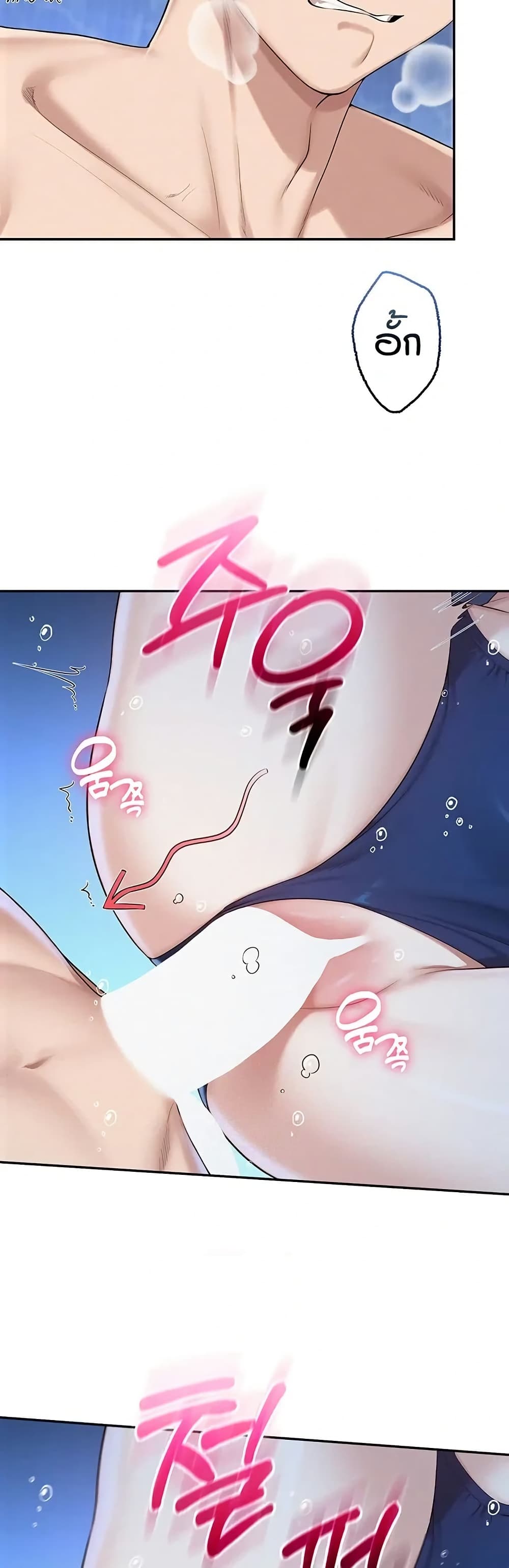 My Lewd College Friends – My Lewd College Friends – ตอนที่ 34 หน้า 31