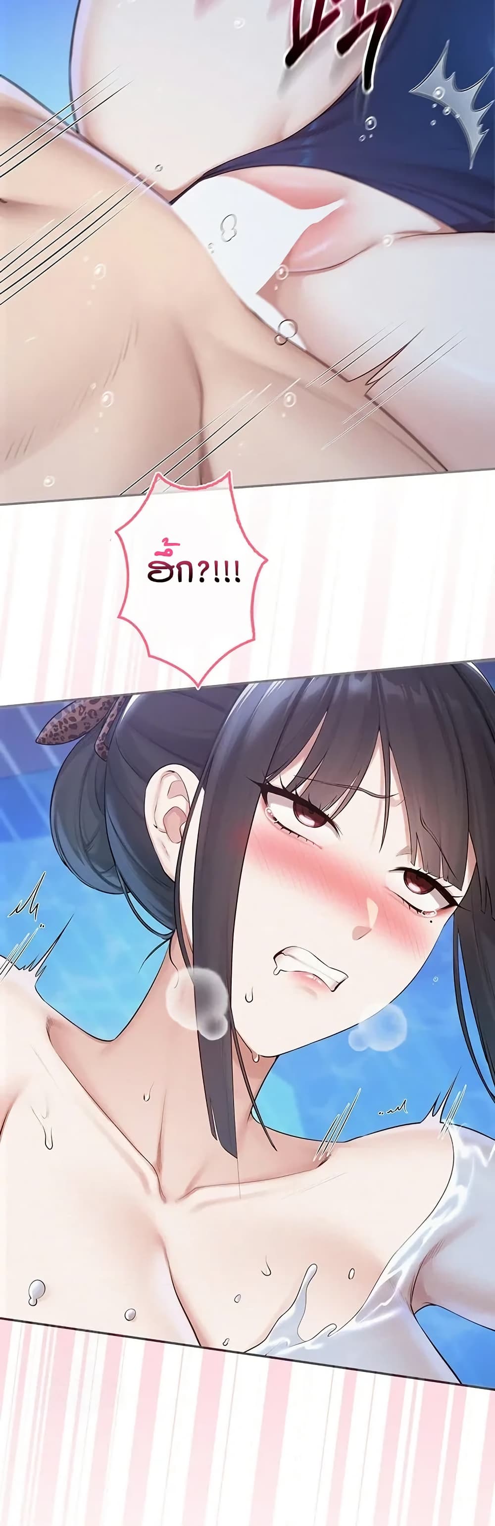 My Lewd College Friends – My Lewd College Friends – ตอนที่ 34 หน้า 32
