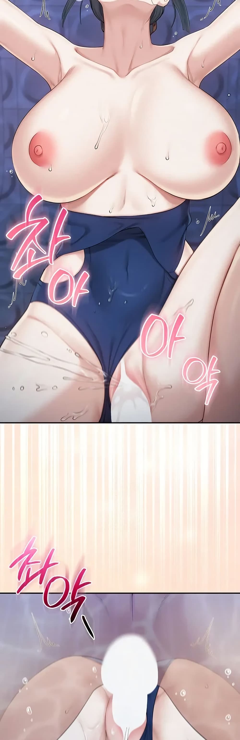 My Lewd College Friends – My Lewd College Friends – ตอนที่ 34 หน้า 47