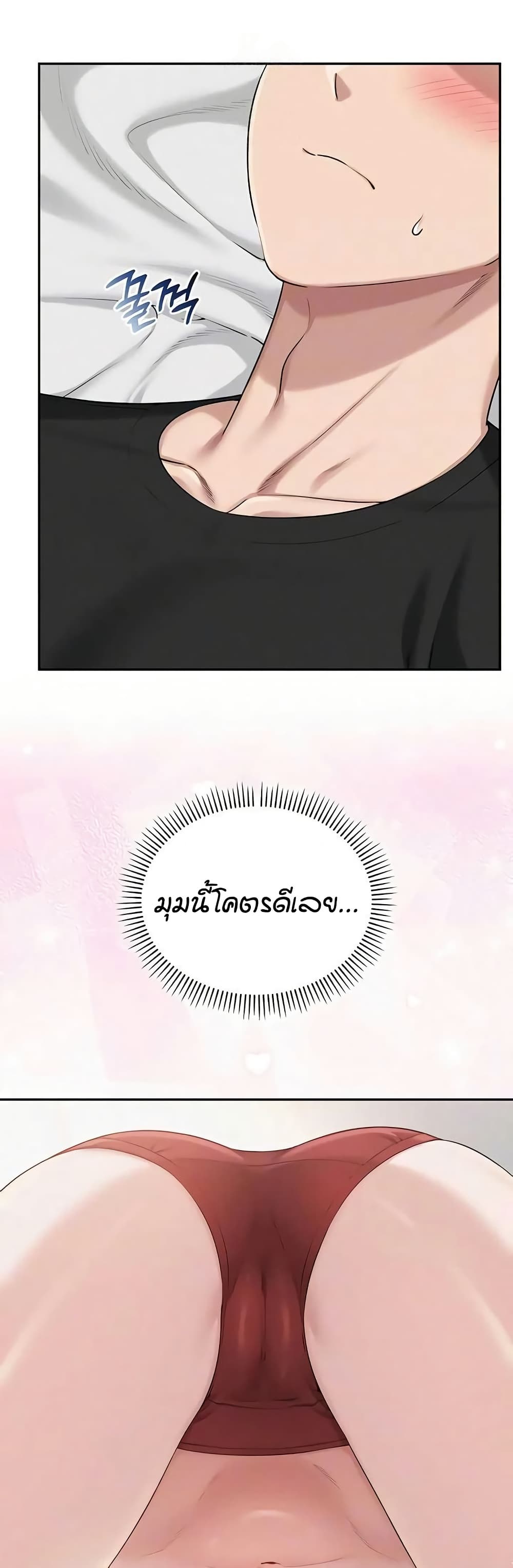 My Lewd College Friends – My Lewd College Friends – ตอนที่ 38 หน้า 8