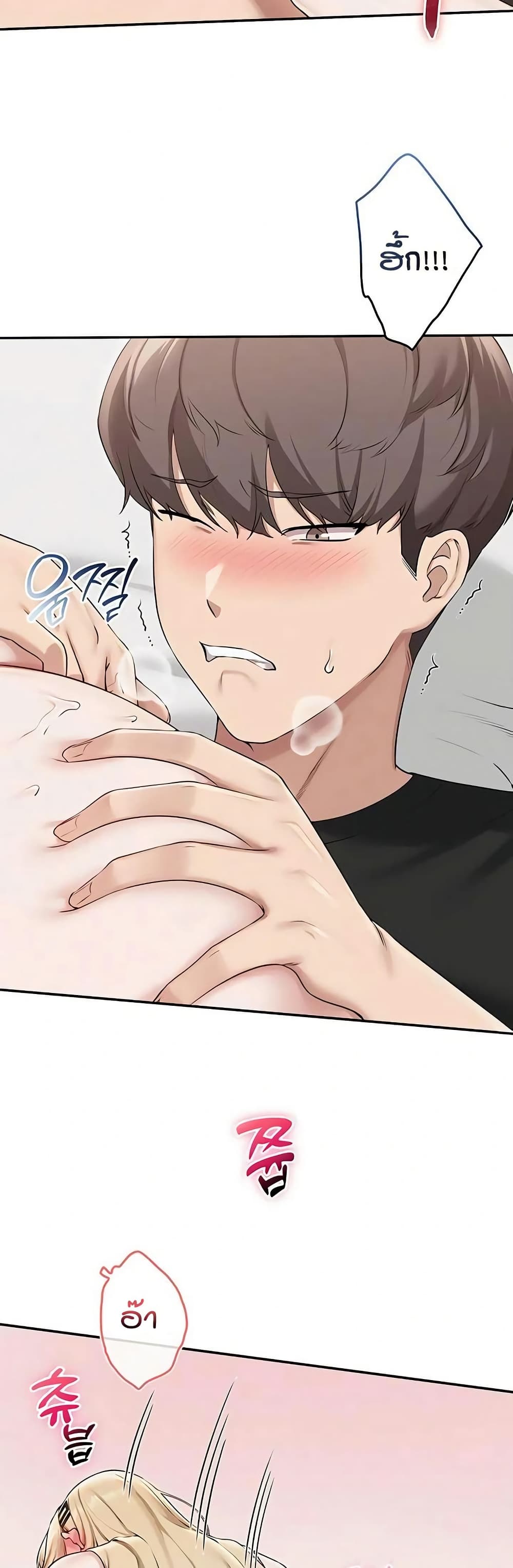 My Lewd College Friends – My Lewd College Friends – ตอนที่ 38 หน้า 27
