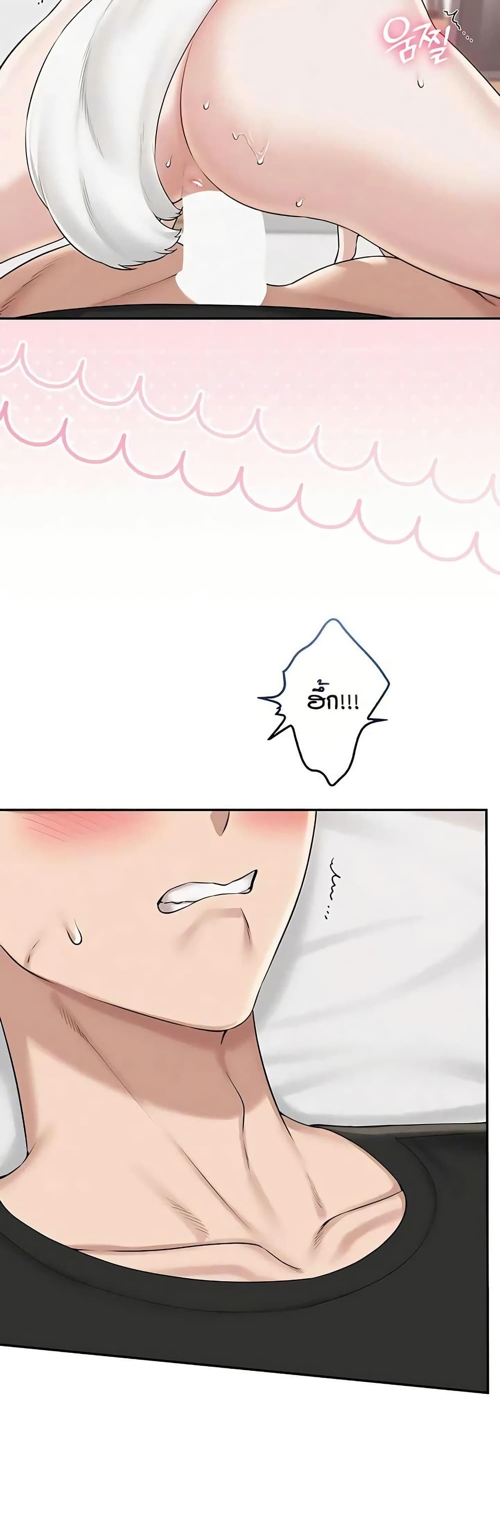 My Lewd College Friends – My Lewd College Friends – ตอนที่ 38 หน้า 47