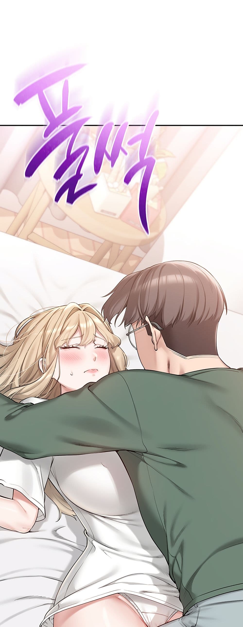 My Lewd College Friends – My Lewd College Friends – ตอนที่ 4 หน้า 27
