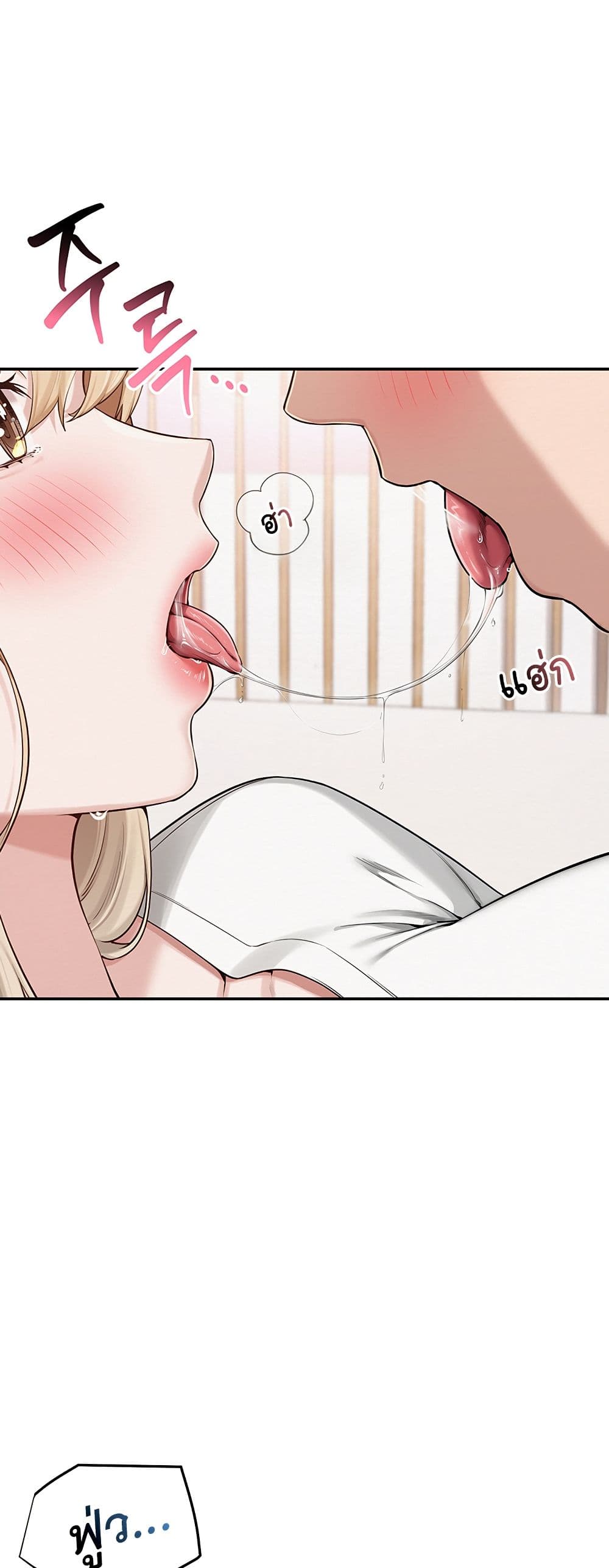 My Lewd College Friends – My Lewd College Friends – ตอนที่ 4 หน้า 36