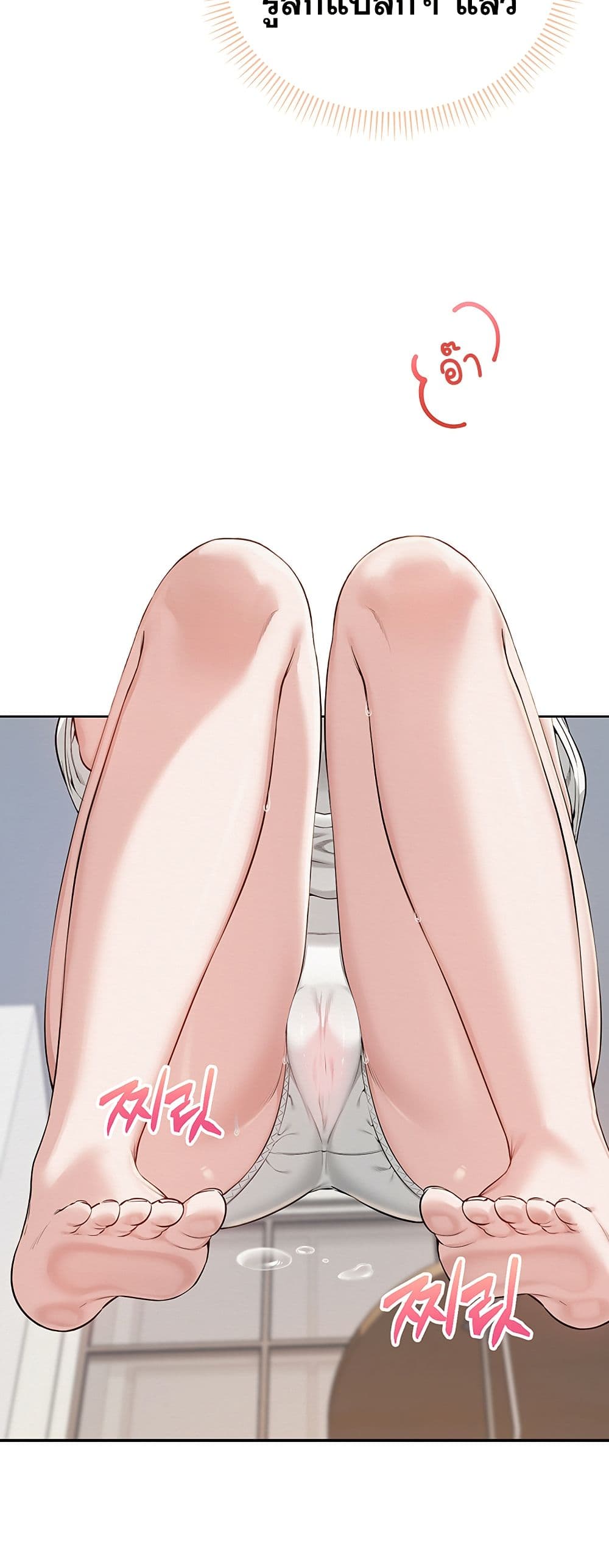 My Lewd College Friends – My Lewd College Friends – ตอนที่ 4 หน้า 52