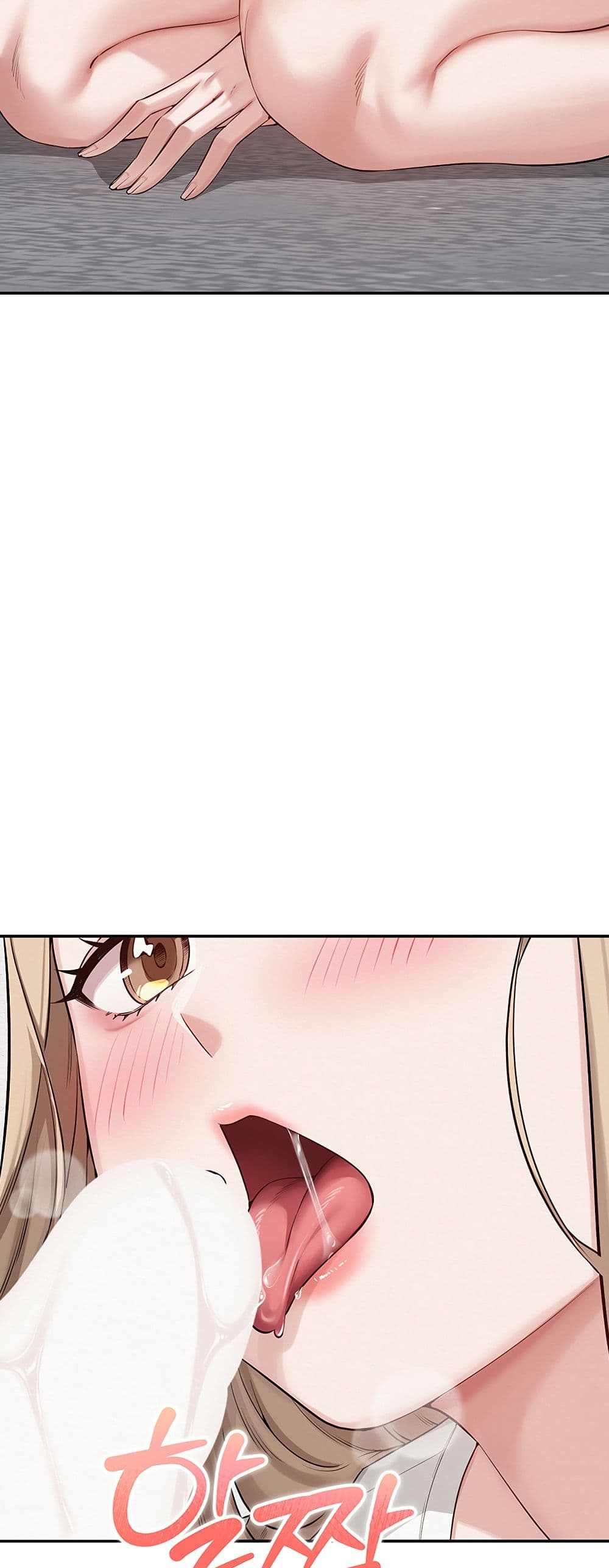 My Lewd College Friends – My Lewd College Friends – ตอนที่ 4 หน้า 67