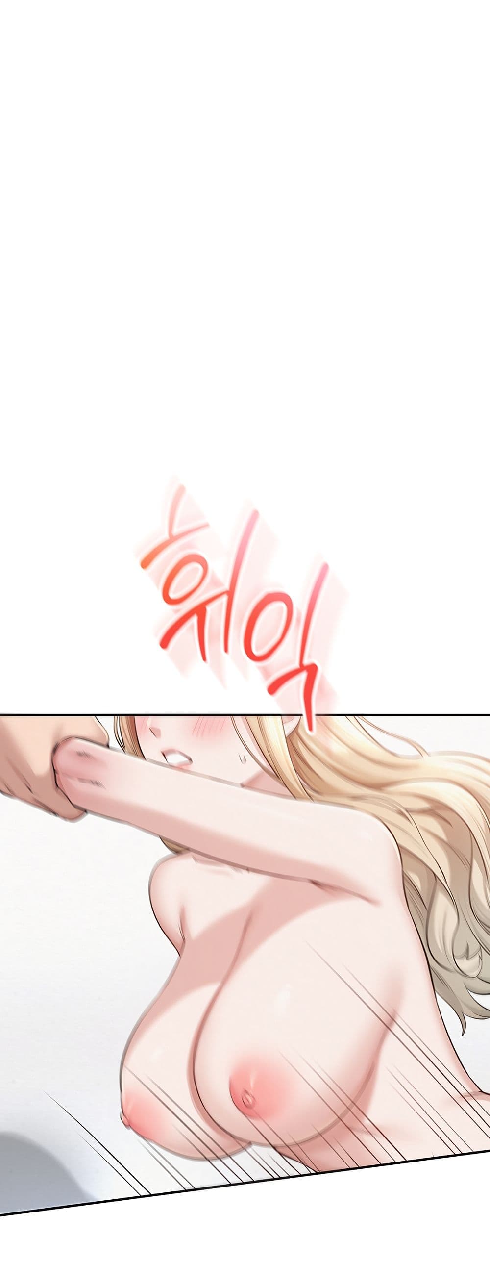 My Lewd College Friends – My Lewd College Friends – ตอนที่ 4 หน้า 92