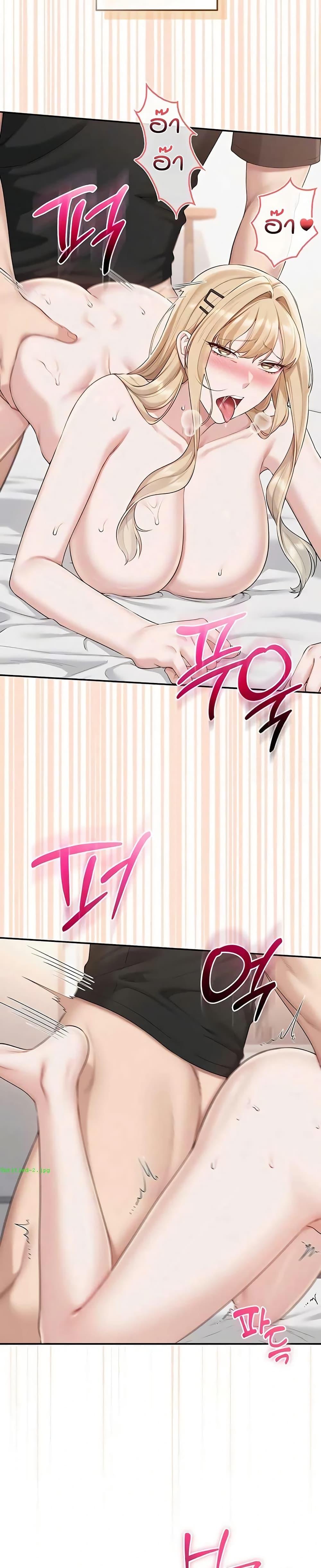 My Lewd College Friends – My Lewd College Friends – ตอนที่ 40 หน้า 9