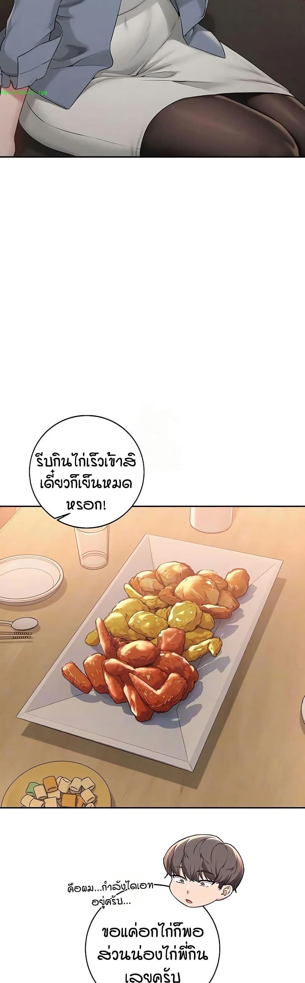 My Lewd College Friends – My Lewd College Friends – ตอนที่ 41 หน้า 14