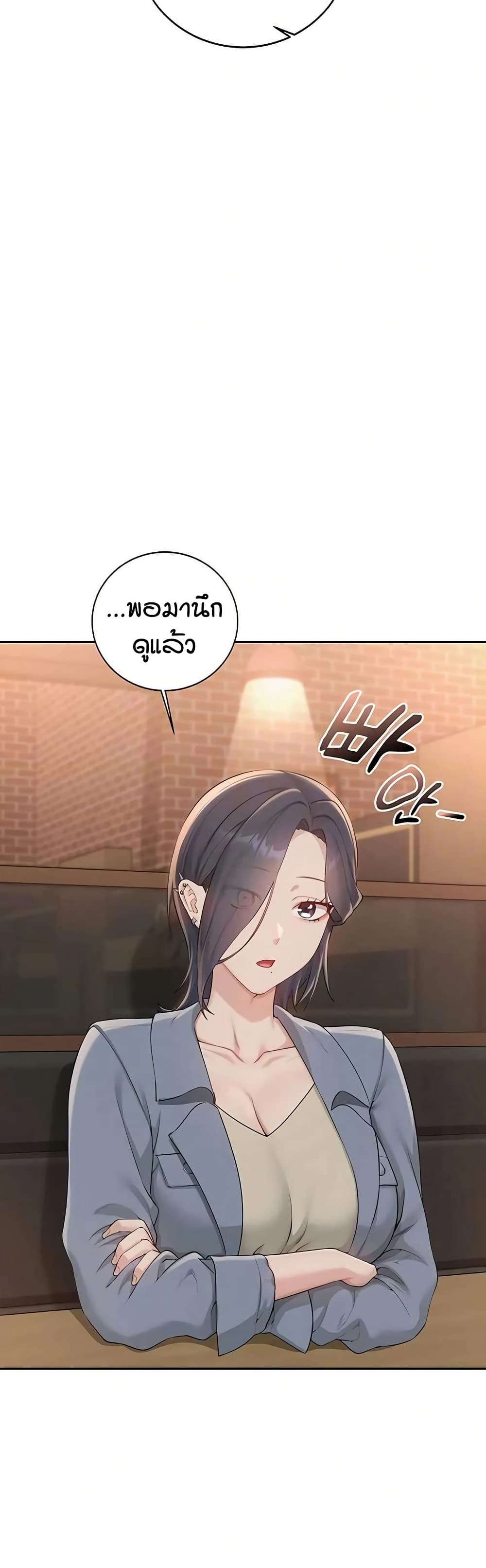 My Lewd College Friends – My Lewd College Friends – ตอนที่ 41 หน้า 15