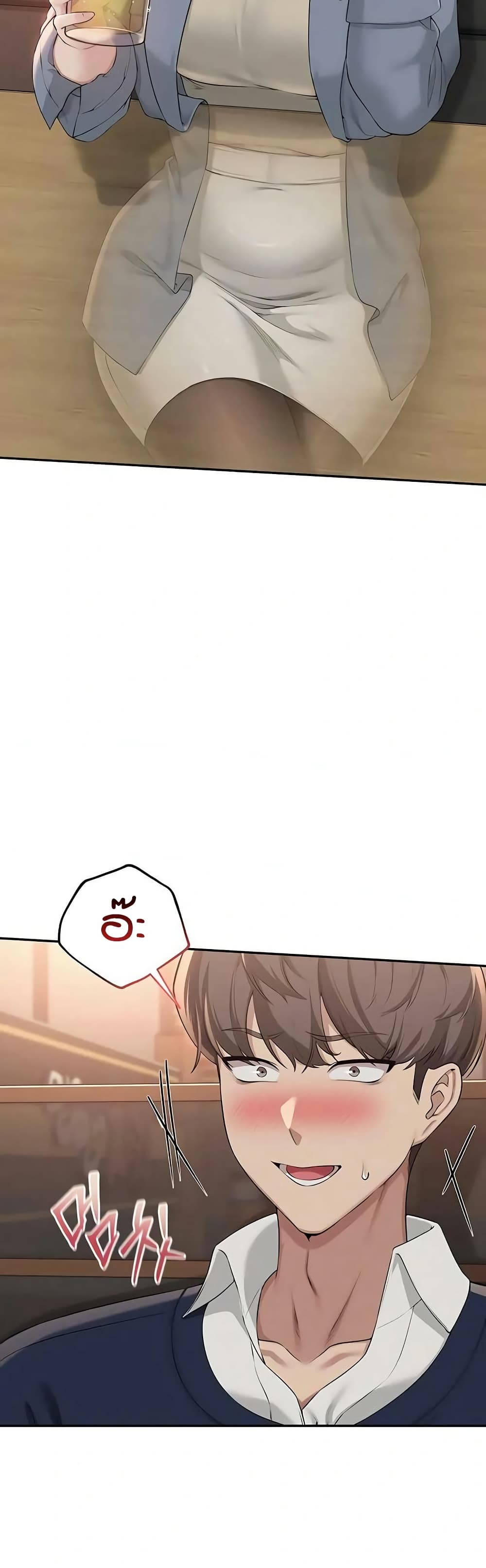 My Lewd College Friends – My Lewd College Friends – ตอนที่ 41 หน้า 22
