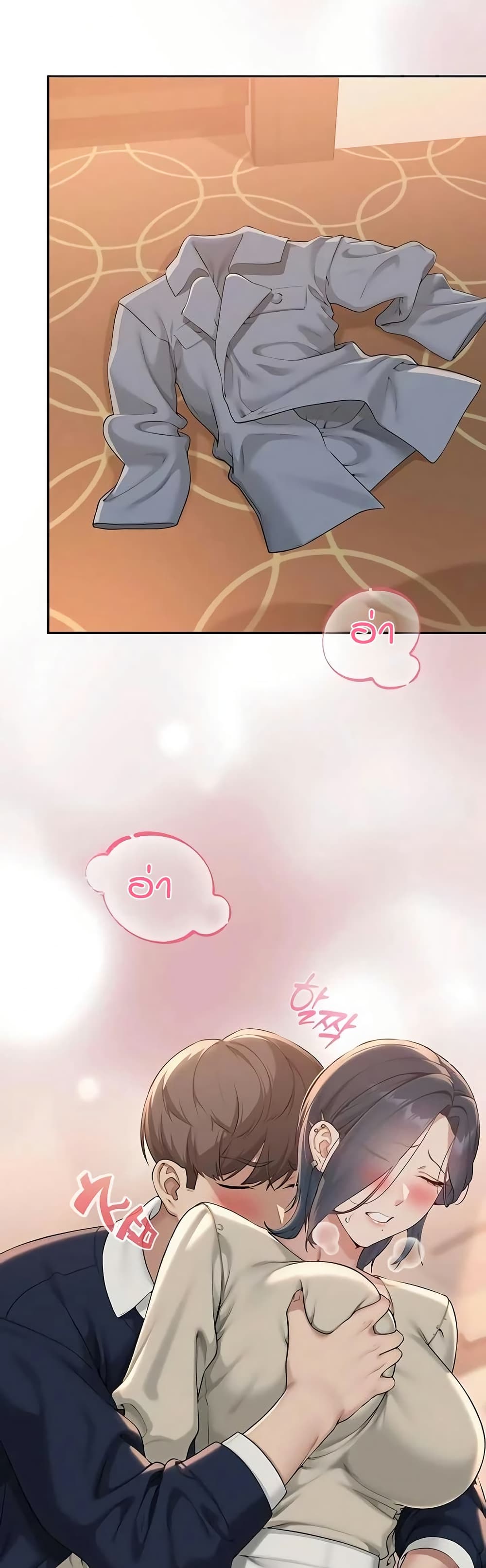 My Lewd College Friends – My Lewd College Friends – ตอนที่ 41 หน้า 26