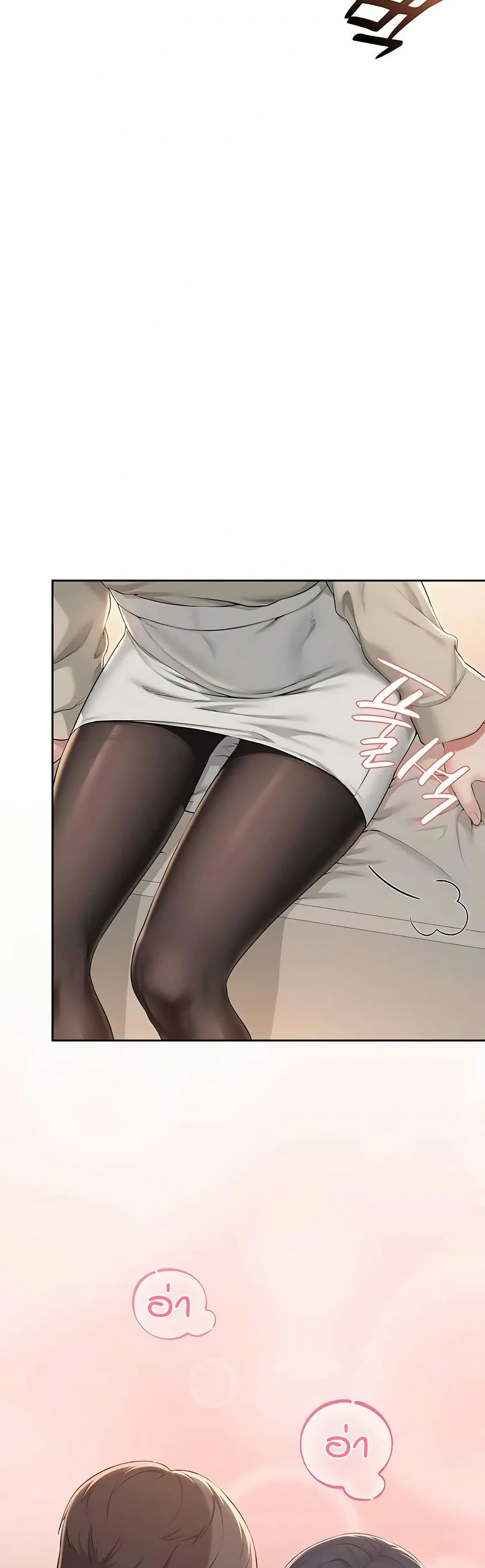 My Lewd College Friends – My Lewd College Friends – ตอนที่ 41 หน้า 31