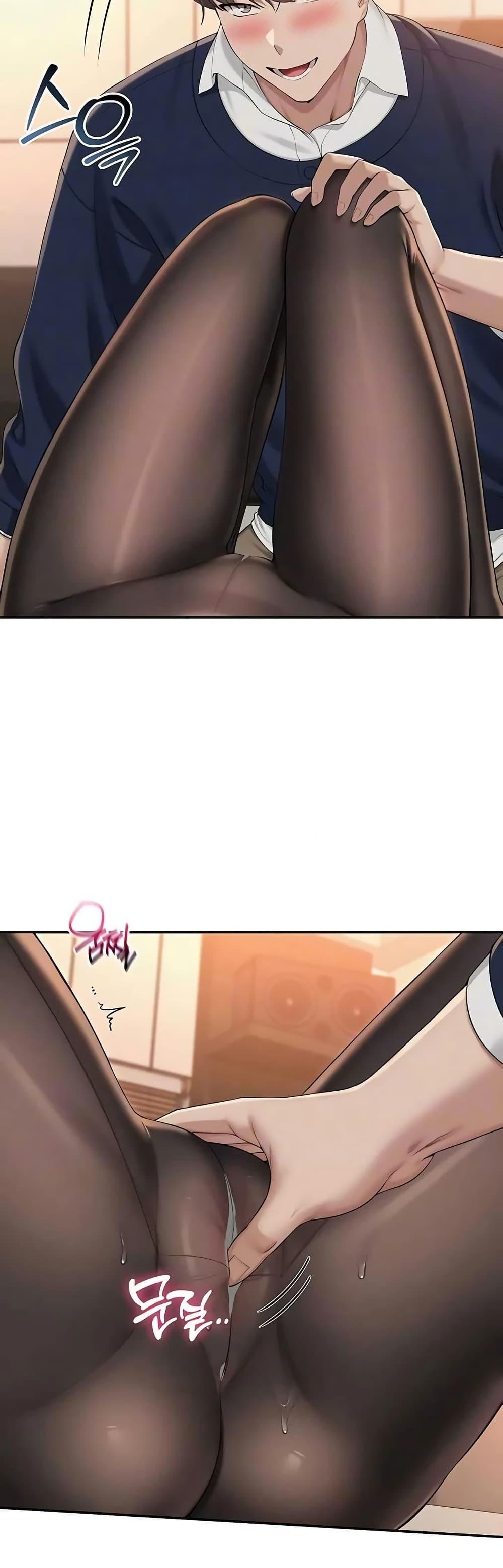 My Lewd College Friends – My Lewd College Friends – ตอนที่ 42 หน้า 4