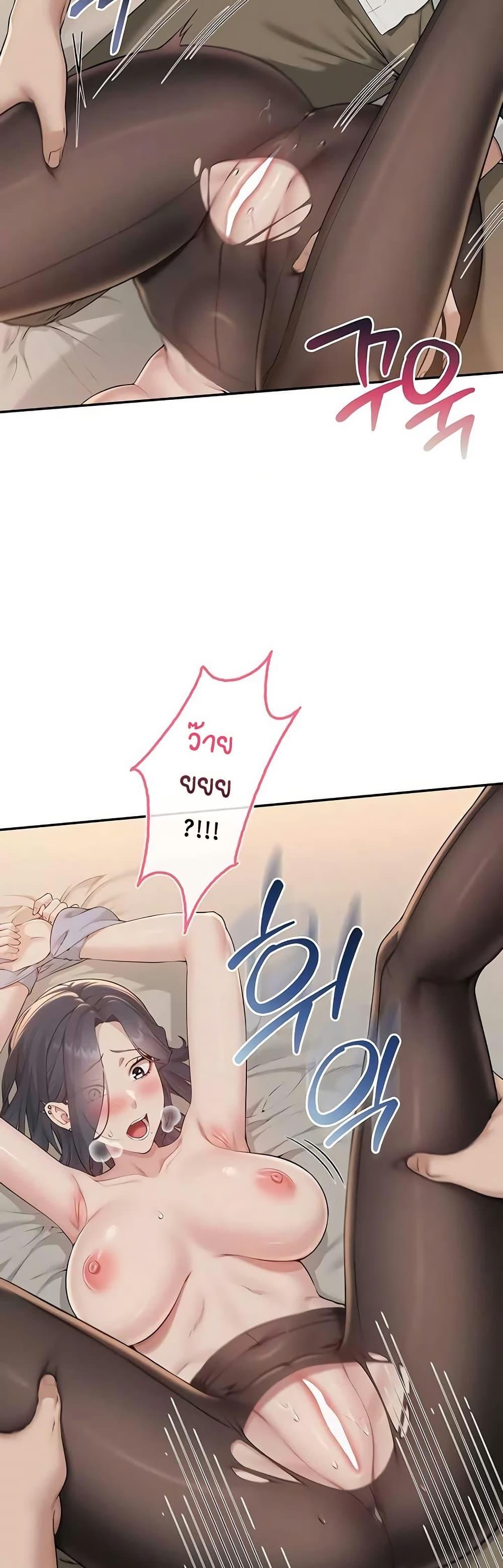 My Lewd College Friends – My Lewd College Friends – ตอนที่ 42 หน้า 10
