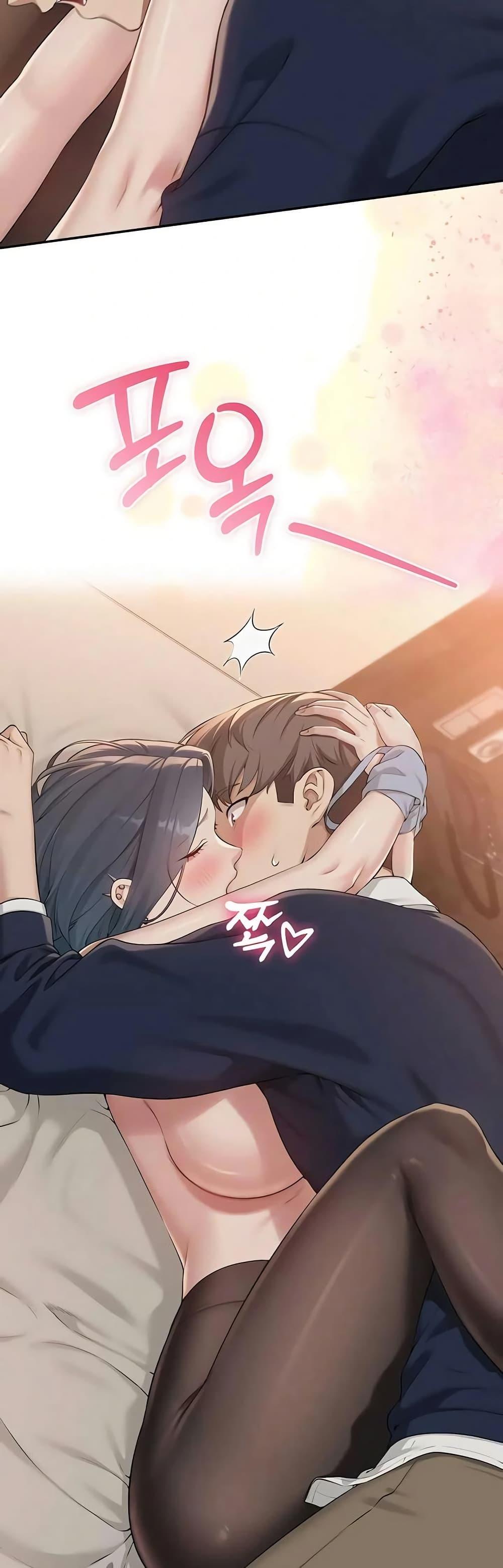 My Lewd College Friends – My Lewd College Friends – ตอนที่ 42 หน้า 20