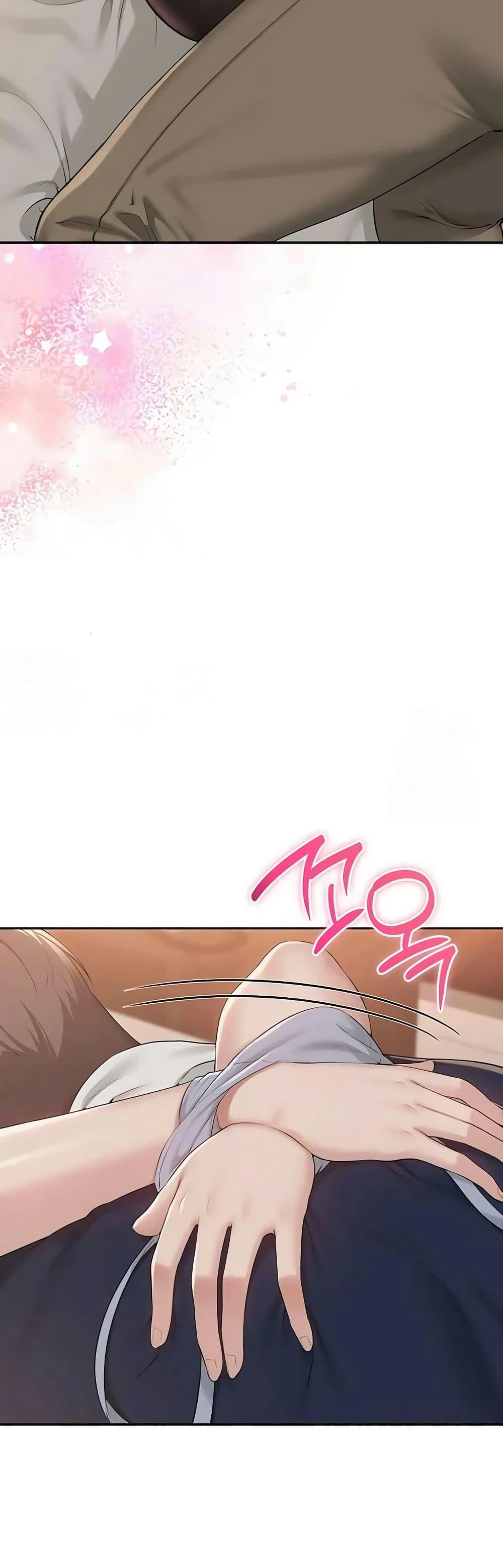 My Lewd College Friends – My Lewd College Friends – ตอนที่ 42 หน้า 21