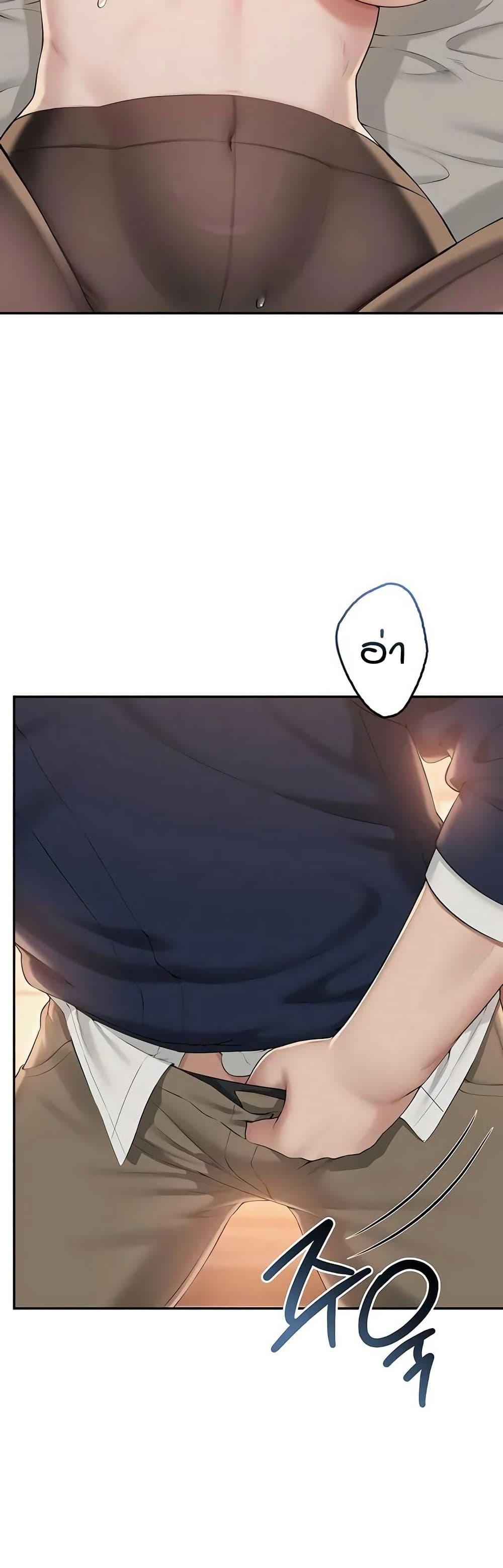 My Lewd College Friends – My Lewd College Friends – ตอนที่ 42 หน้า 25