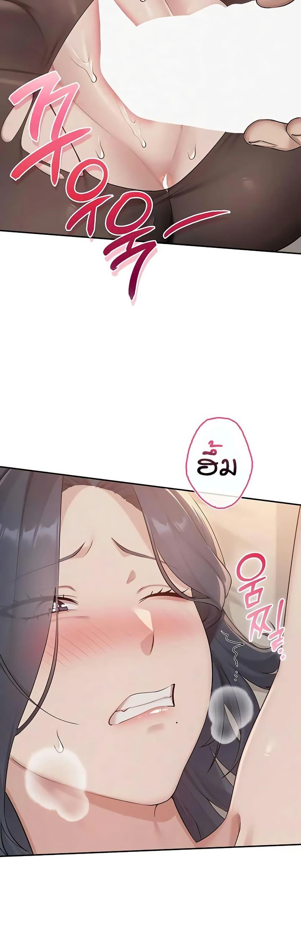 My Lewd College Friends – My Lewd College Friends – ตอนที่ 42 หน้า 27