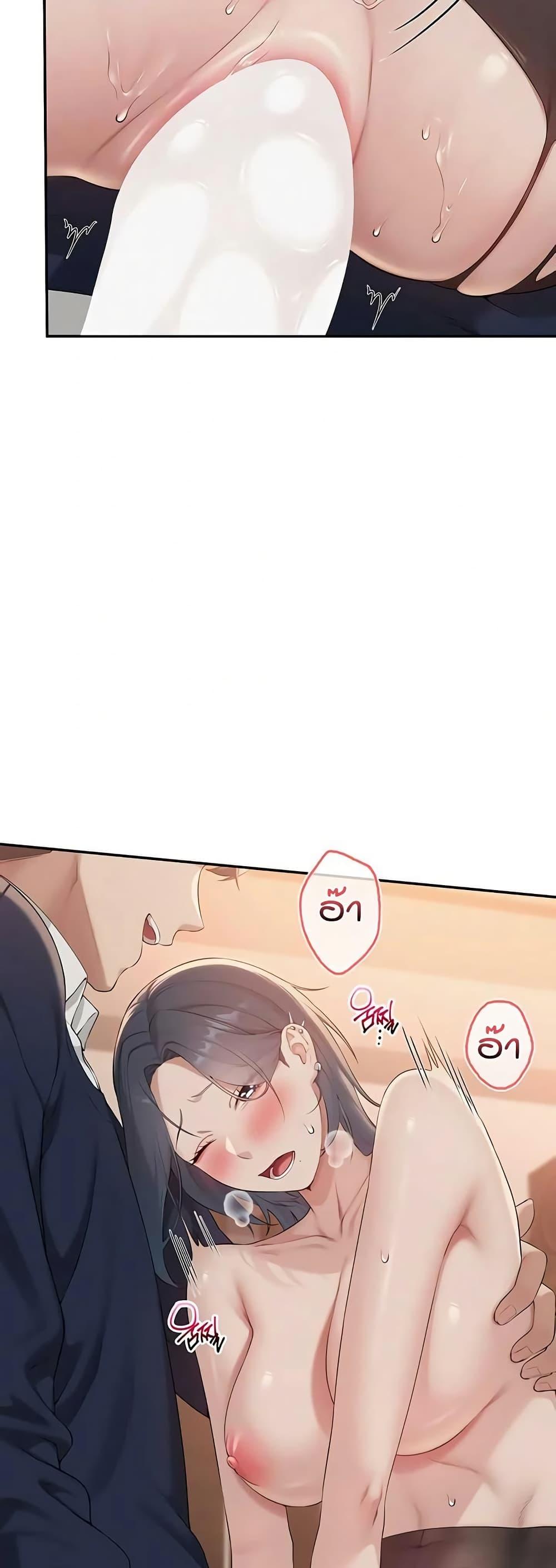 My Lewd College Friends – My Lewd College Friends – ตอนที่ 43 หน้า 8