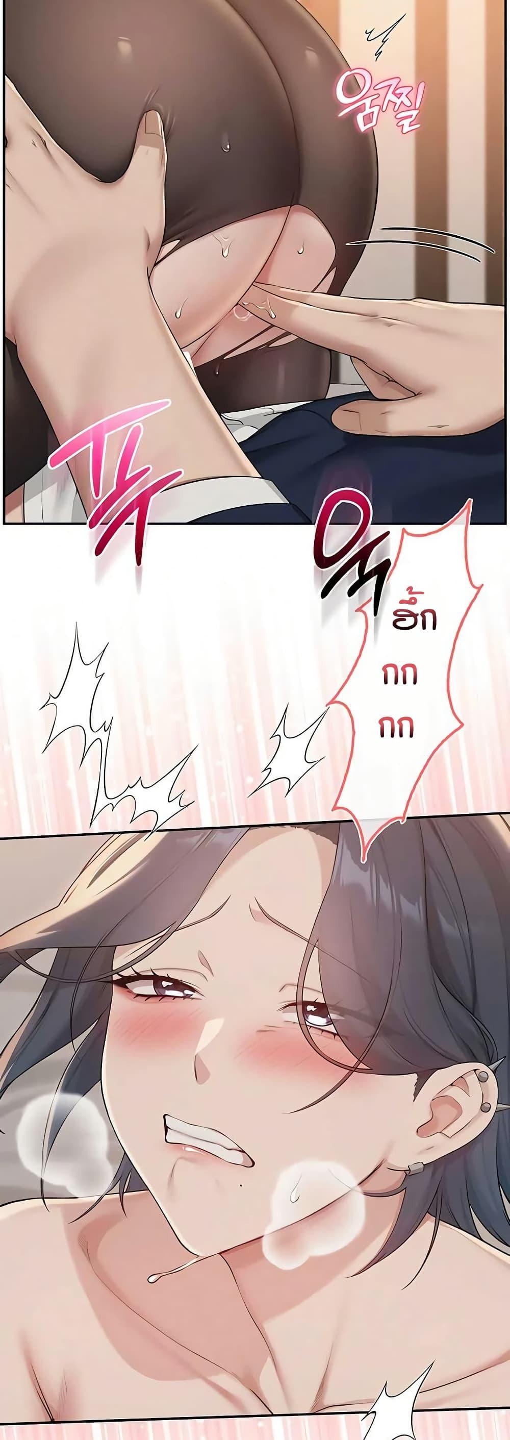 My Lewd College Friends – My Lewd College Friends – ตอนที่ 43 หน้า 19