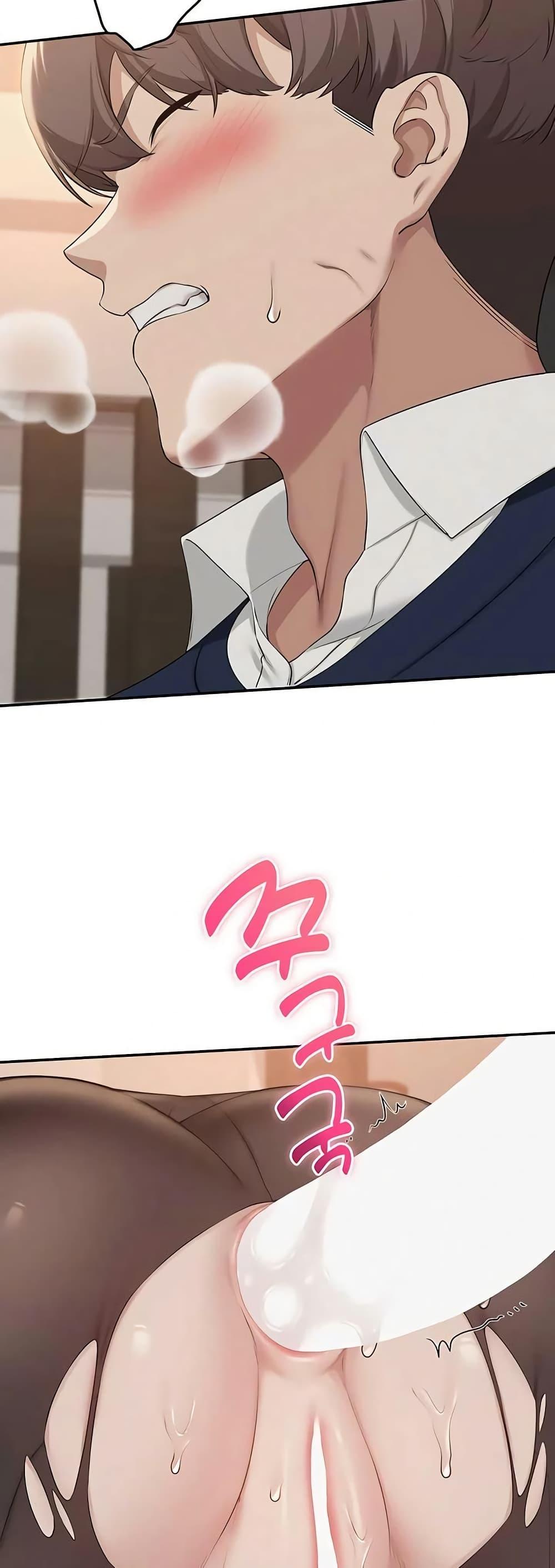 My Lewd College Friends – My Lewd College Friends – ตอนที่ 43 หน้า 44