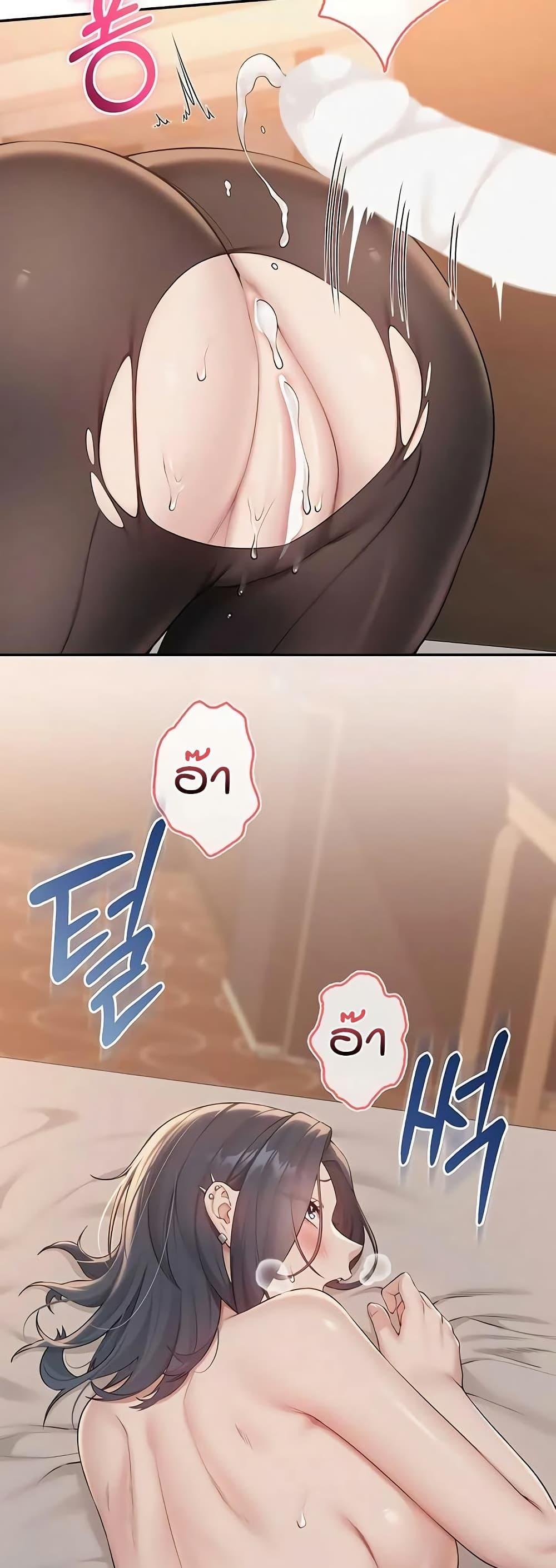 My Lewd College Friends – My Lewd College Friends – ตอนที่ 43 หน้า 49