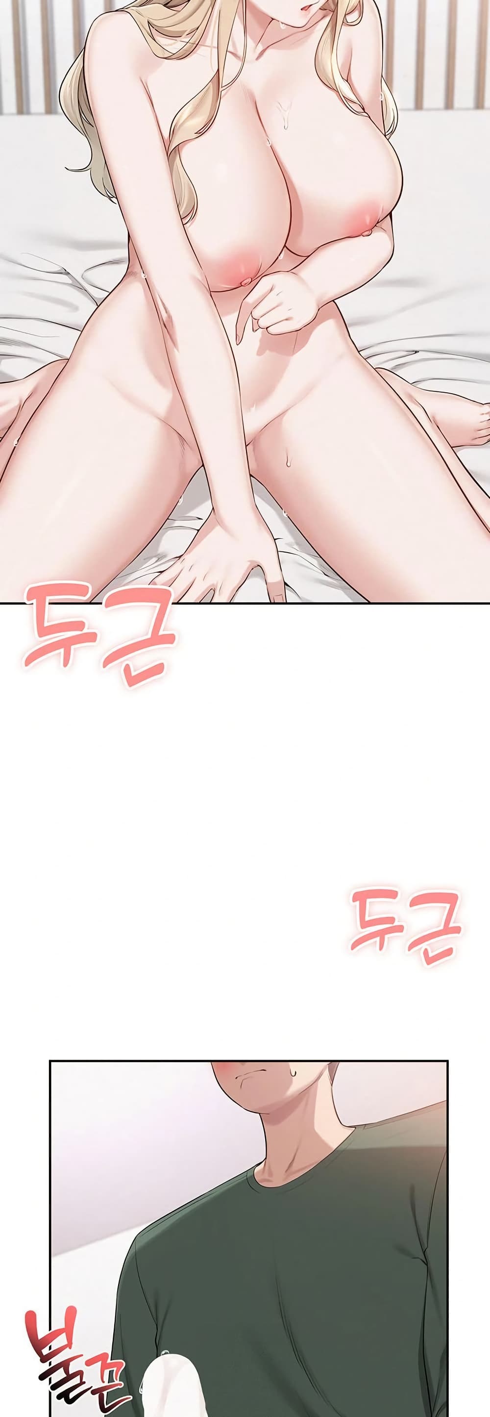My Lewd College Friends – My Lewd College Friends – ตอนที่ 5 หน้า 17