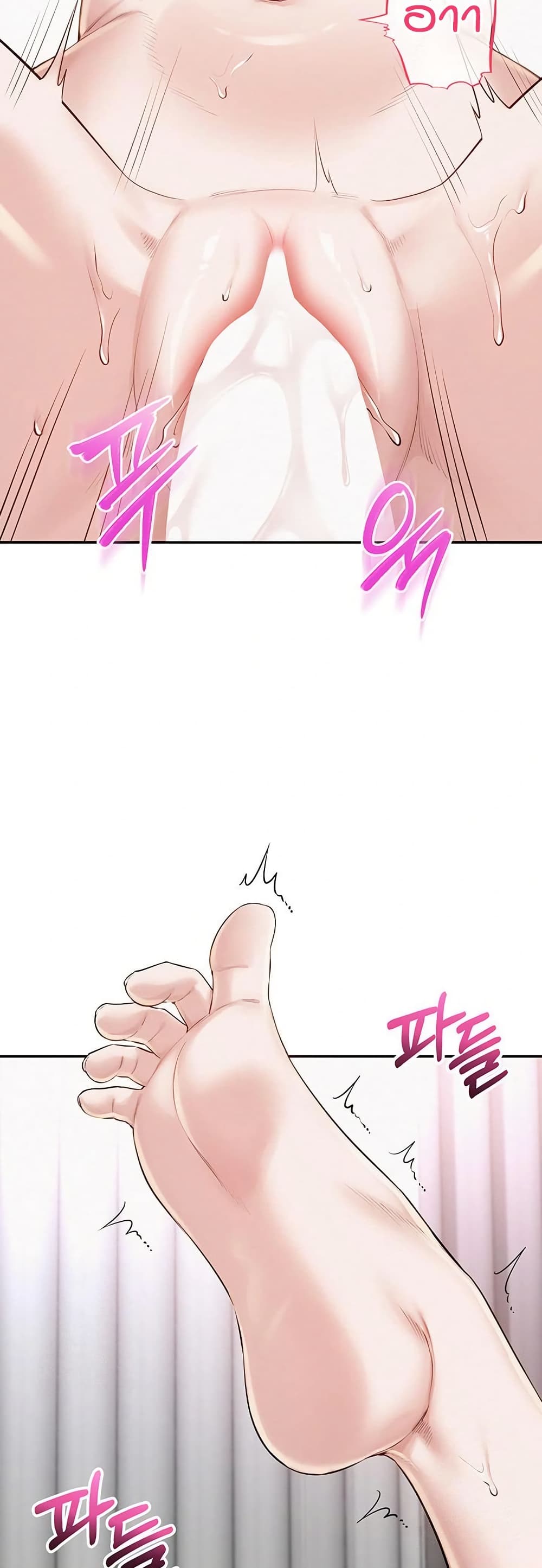 My Lewd College Friends – My Lewd College Friends – ตอนที่ 5 หน้า 61