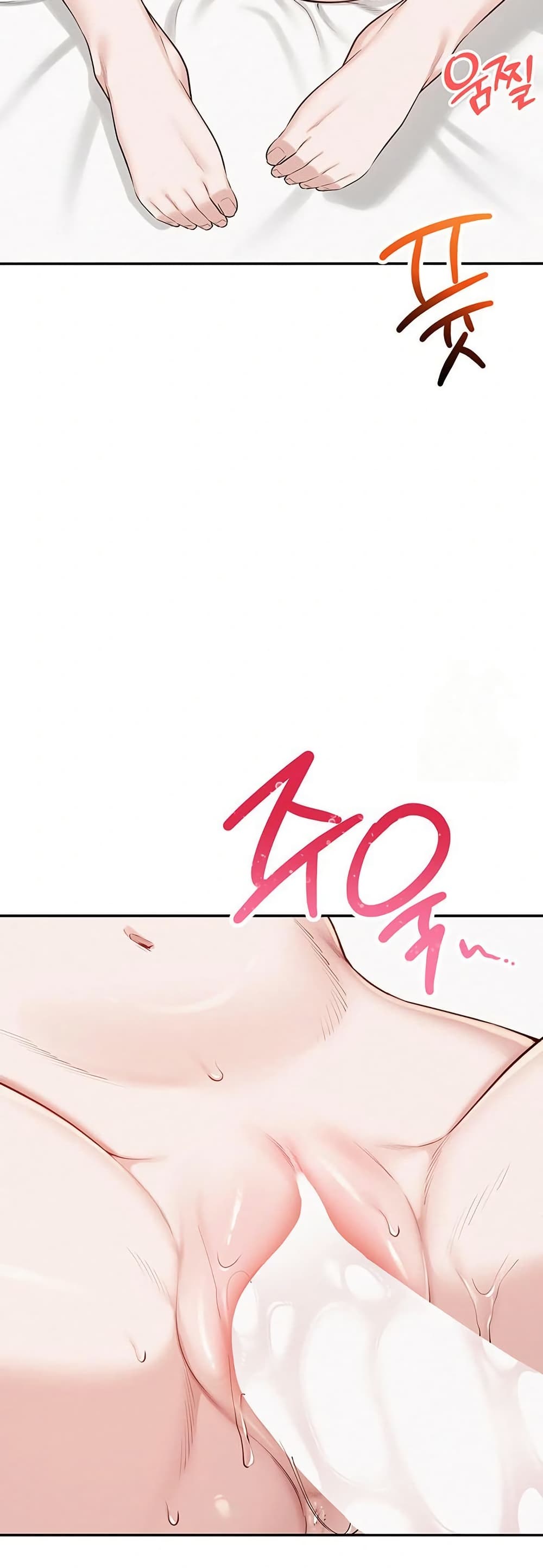 My Lewd College Friends – My Lewd College Friends – ตอนที่ 5 หน้า 70