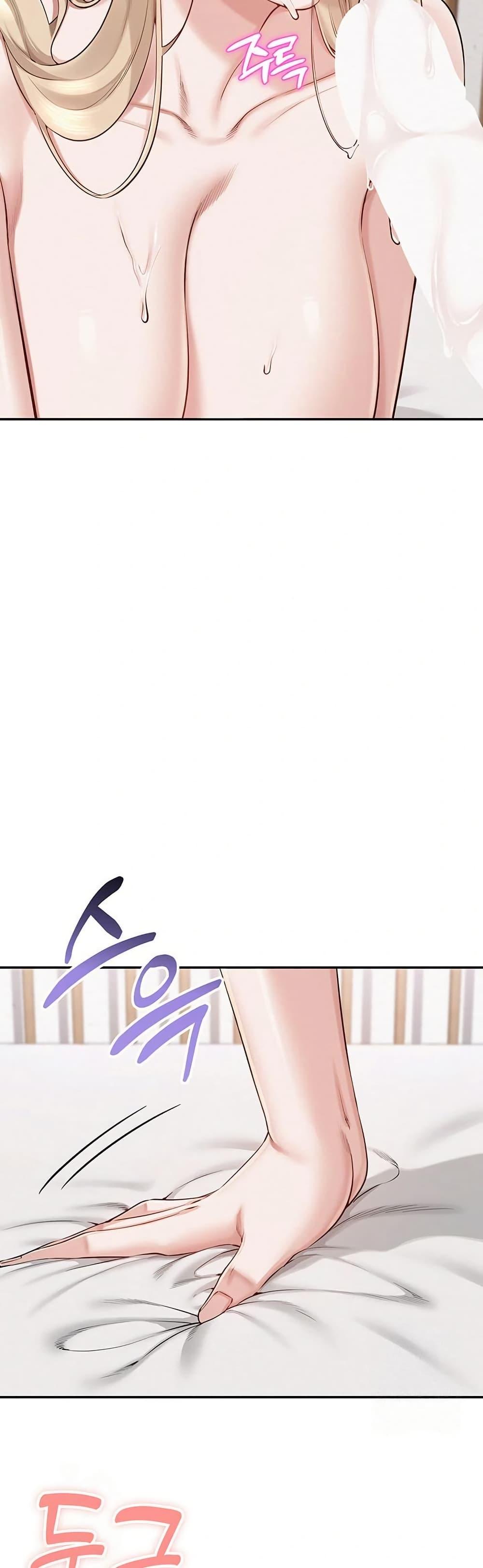 My Lewd College Friends – My Lewd College Friends – ตอนที่ 6 หน้า 21