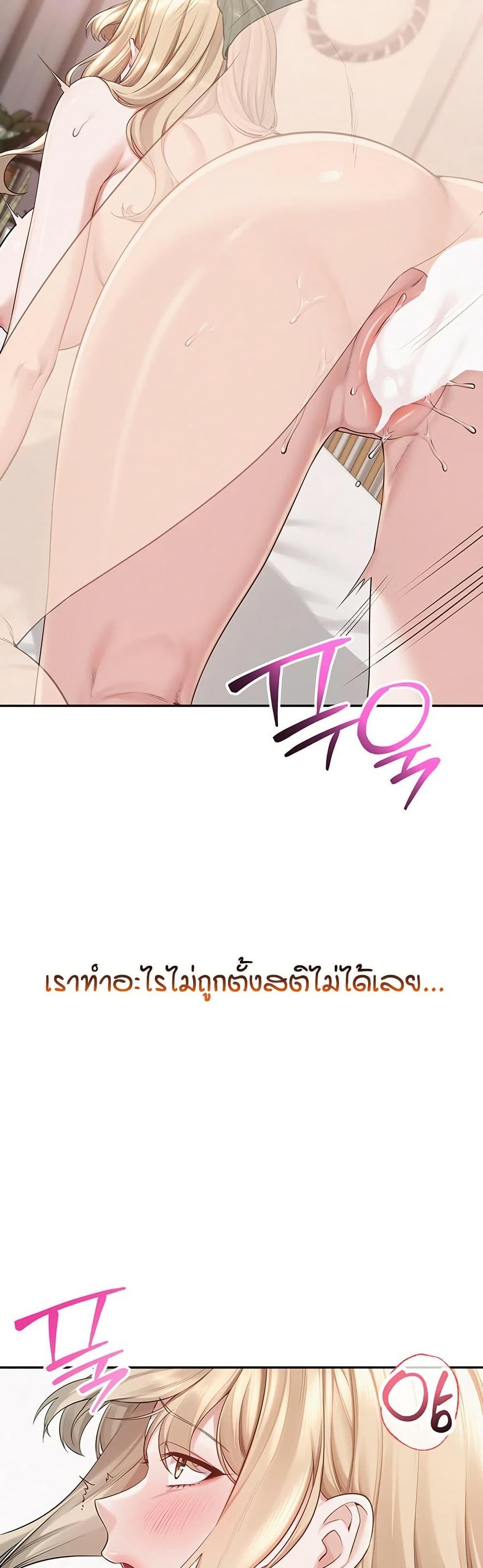 My Lewd College Friends – My Lewd College Friends – ตอนที่ 6 หน้า 35
