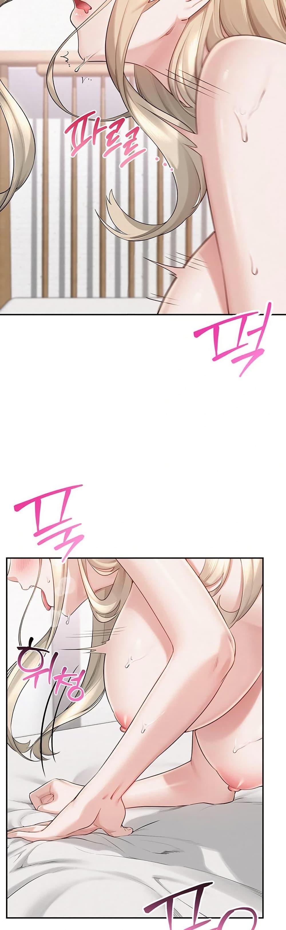 My Lewd College Friends – My Lewd College Friends – ตอนที่ 6 หน้า 36