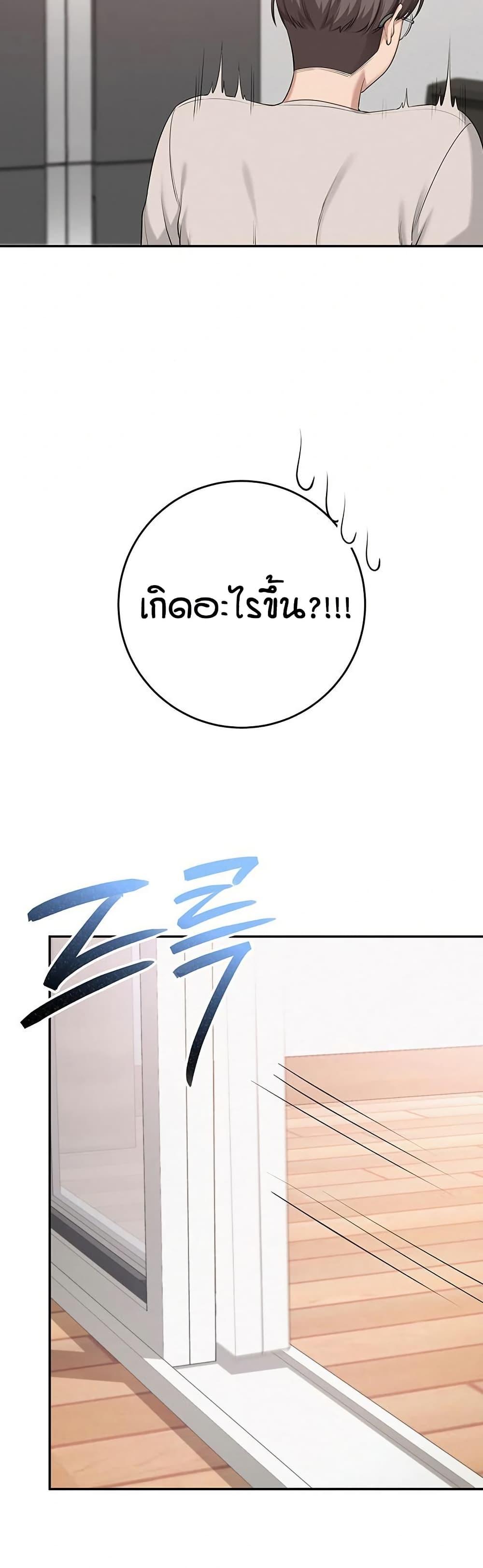 My Lewd College Friends – My Lewd College Friends – ตอนที่ 6 หน้า 53