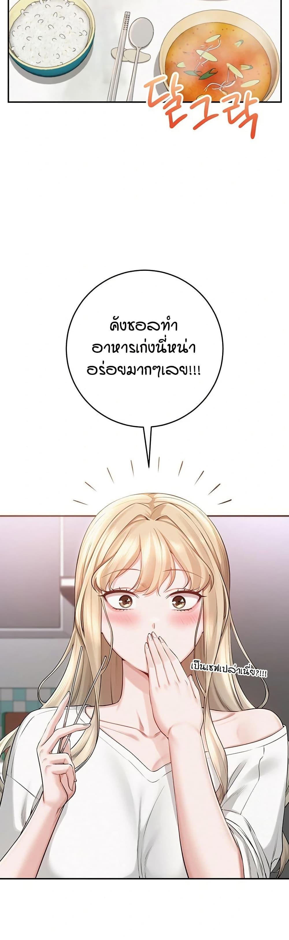 My Lewd College Friends – My Lewd College Friends – ตอนที่ 6 หน้า 62