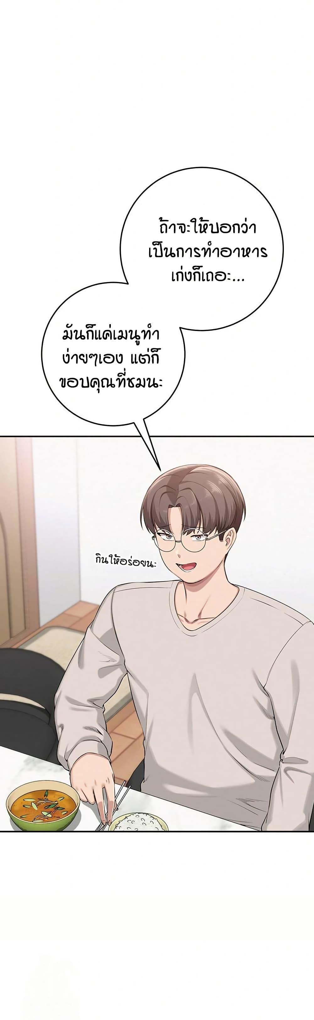 My Lewd College Friends – My Lewd College Friends – ตอนที่ 6 หน้า 63