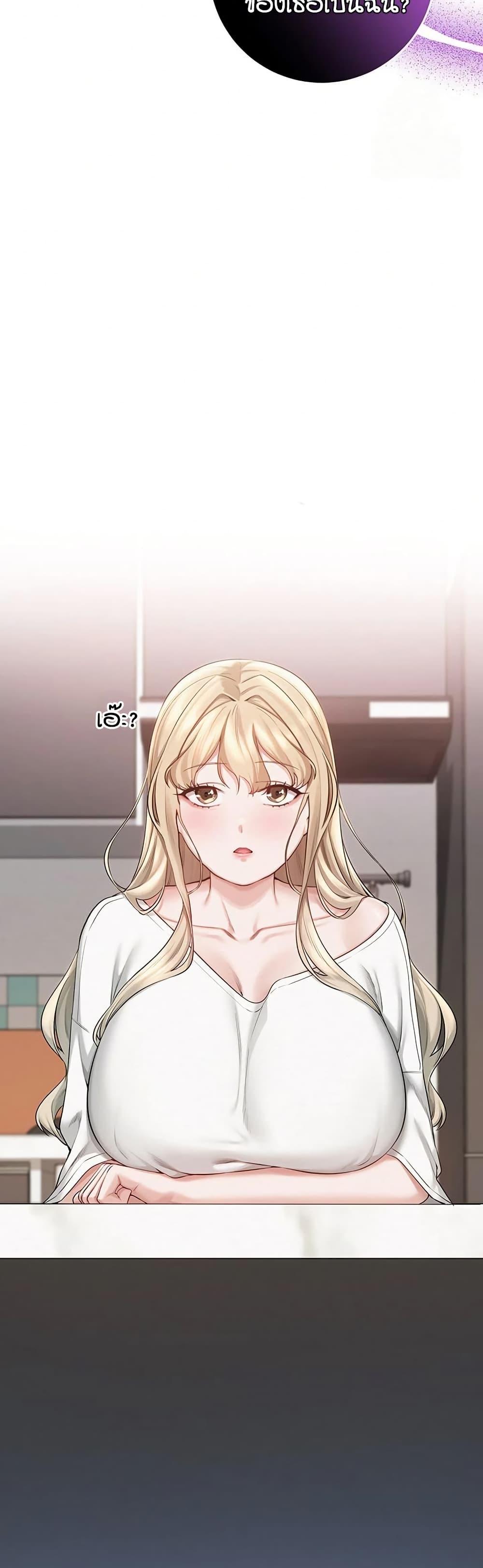 My Lewd College Friends – My Lewd College Friends – ตอนที่ 6 หน้า 66
