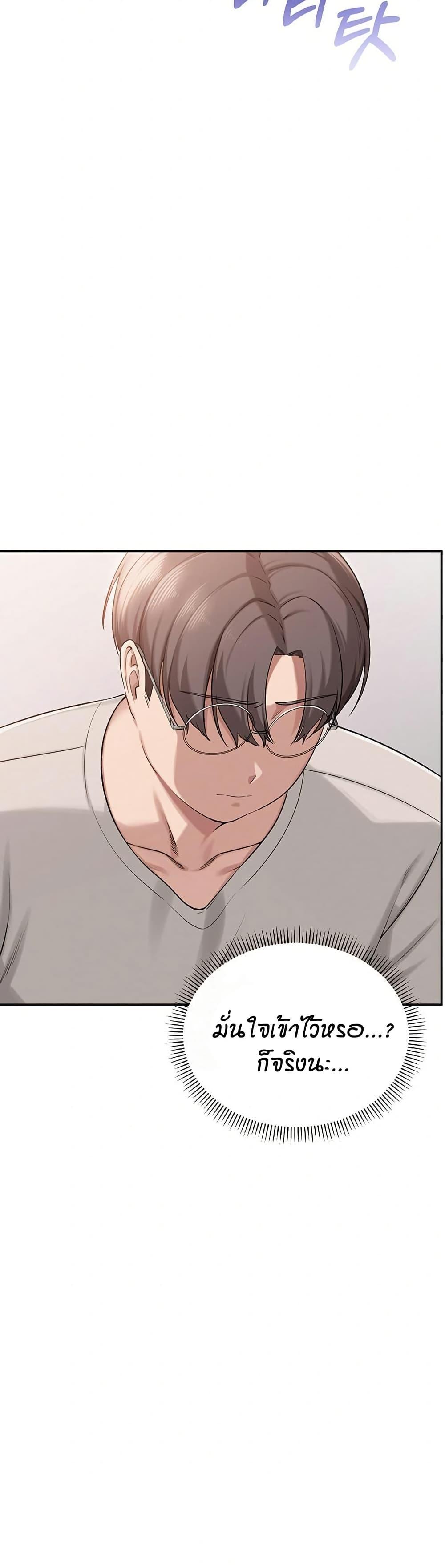 My Lewd College Friends – My Lewd College Friends – ตอนที่ 7 หน้า 7