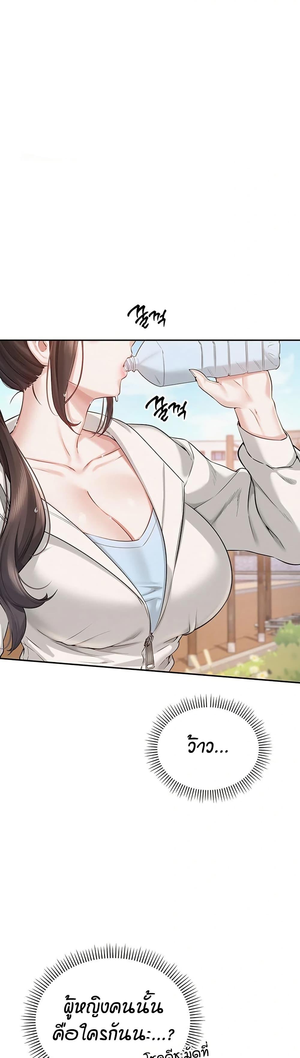 My Lewd College Friends – My Lewd College Friends – ตอนที่ 7 หน้า 12