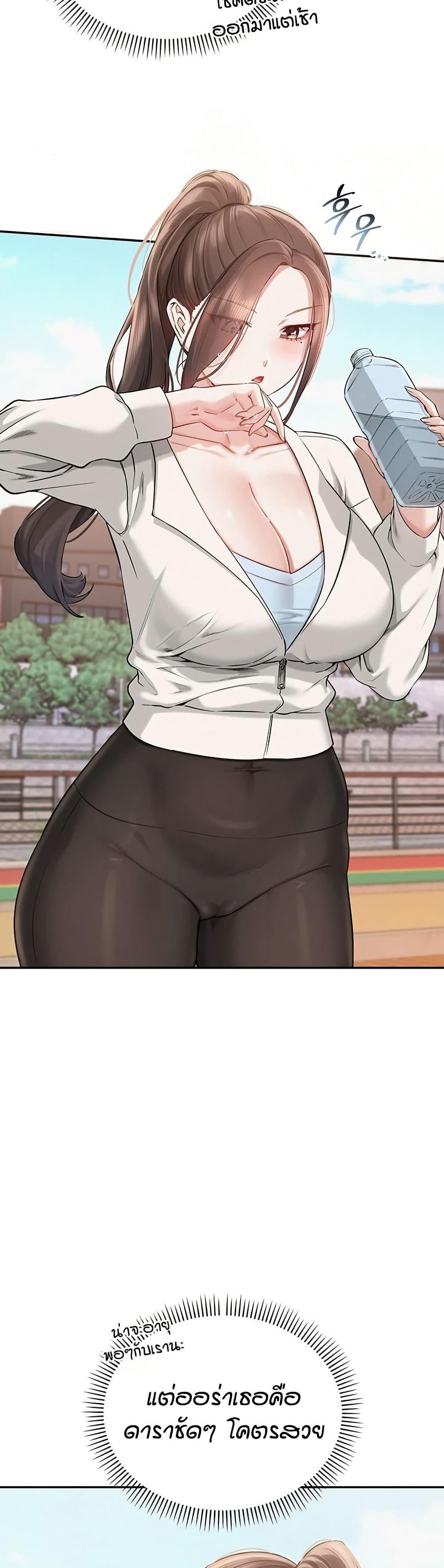 My Lewd College Friends – My Lewd College Friends – ตอนที่ 7 หน้า 13