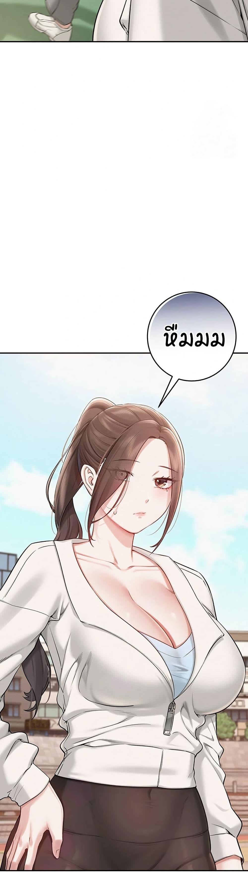 My Lewd College Friends – My Lewd College Friends – ตอนที่ 7 หน้า 17