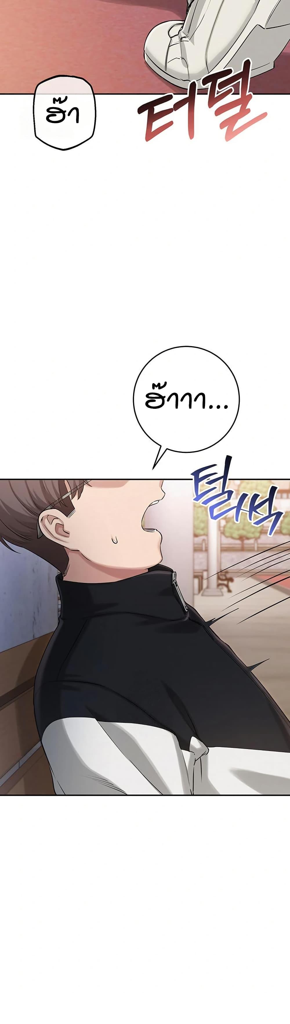 My Lewd College Friends – My Lewd College Friends – ตอนที่ 7 หน้า 19