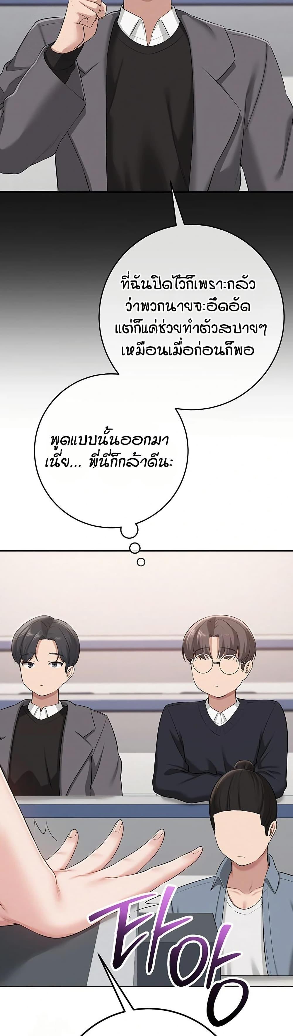 My Lewd College Friends – My Lewd College Friends – ตอนที่ 7 หน้า 34