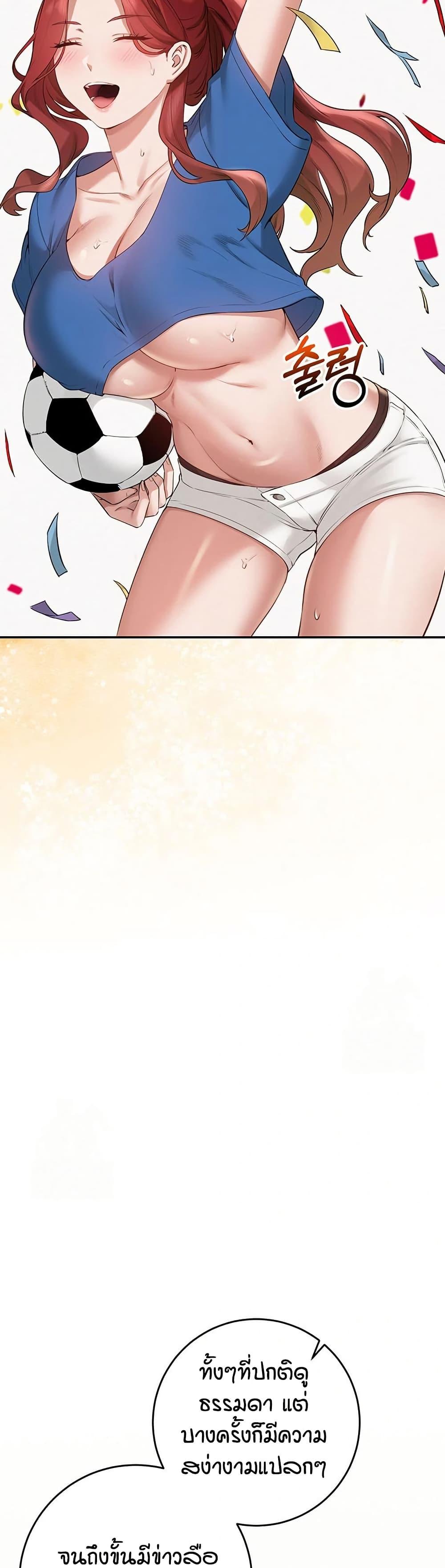 My Lewd College Friends – My Lewd College Friends – ตอนที่ 7 หน้า 54